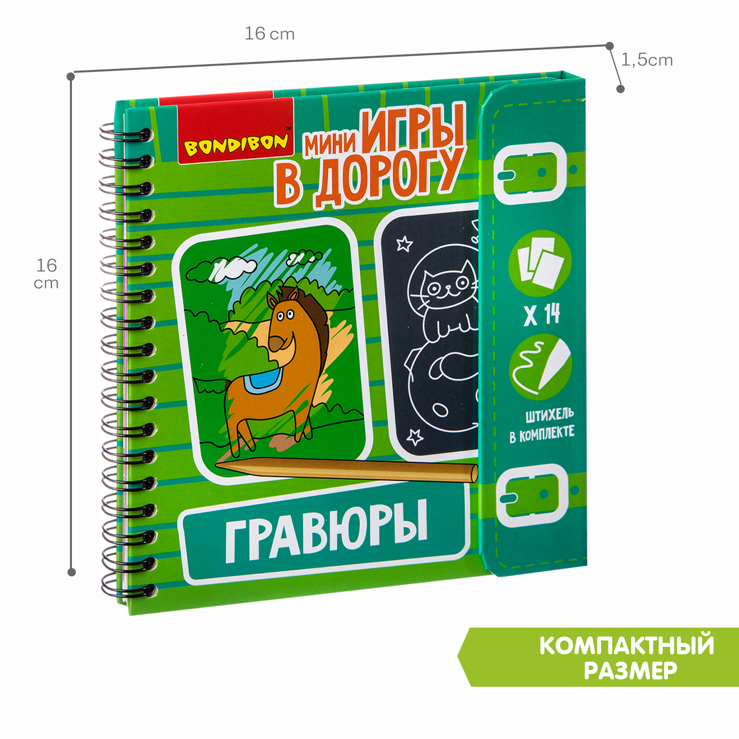 Гравюра Bondibon - фото 6