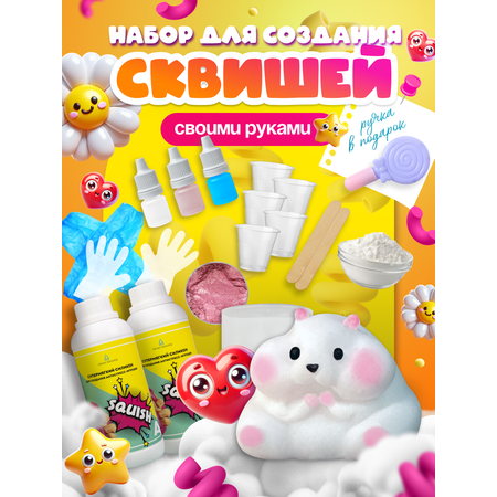 Набор для творчества EPOXYMASTER сборка в ассортименте