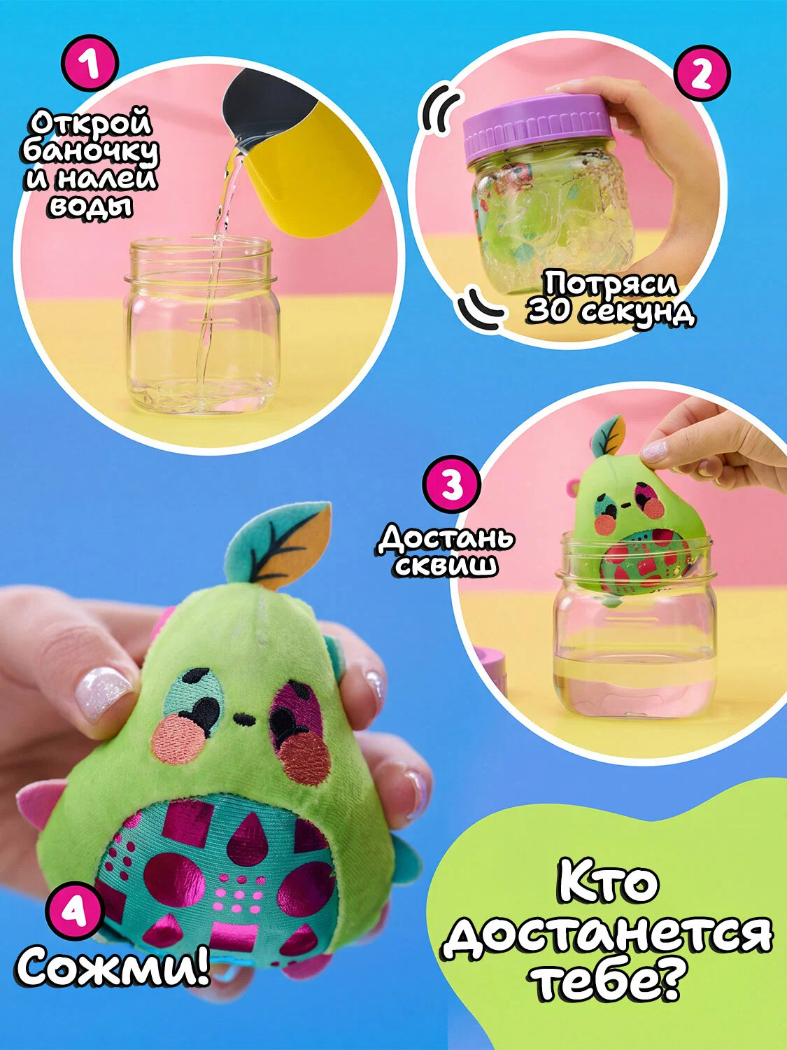 Мягкая игрушка ТОТОША сквиш сюрприз в банке в ассортименте - фото 7