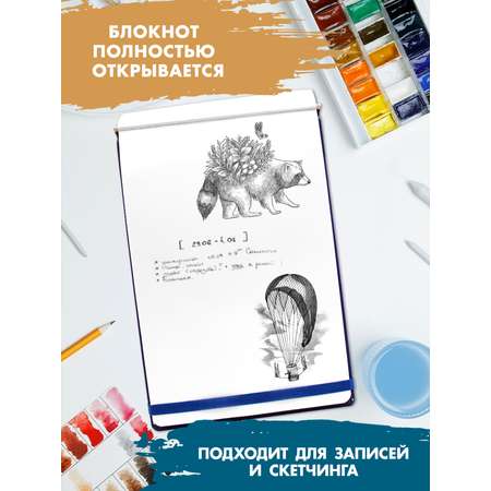 Альбом Проф-Пресс скетчбук. бумага 120 гр/м2. А4 64 лист. 1 шт.