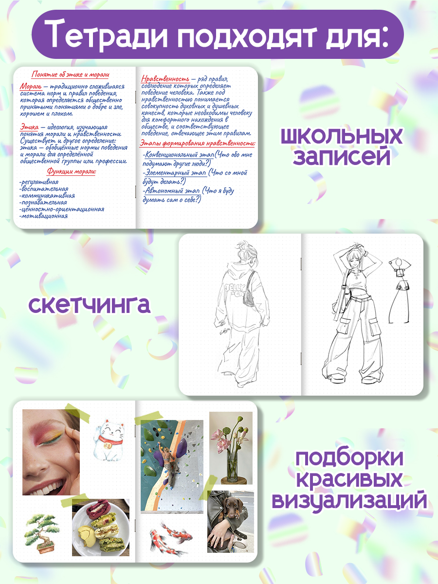 Блокнот Проф-Пресс А5 в точку 2 шт. Everyday 24 лист. - фото 3