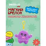 Брелок Snuggles Монстры