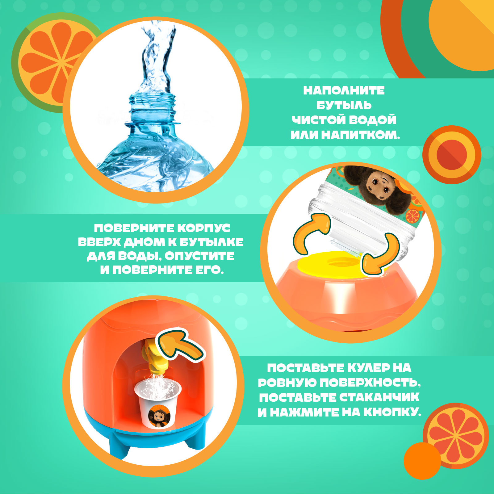 Игрушка Чебурашка - фото 3