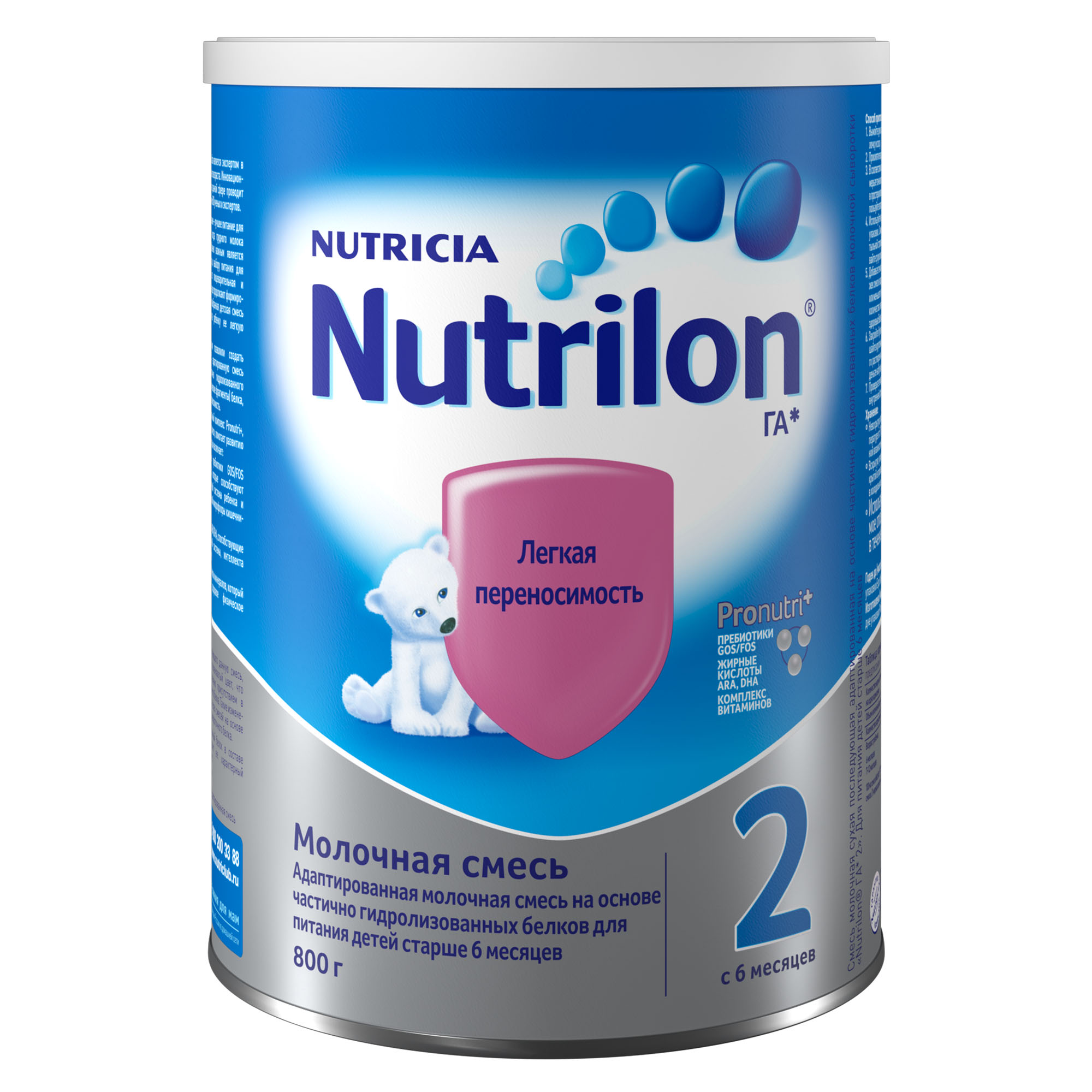 Смесь молочная Nutrilon 2 ГА 800г с 6месяцев - фото 2