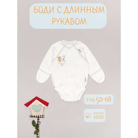 Боди ТРИЯ