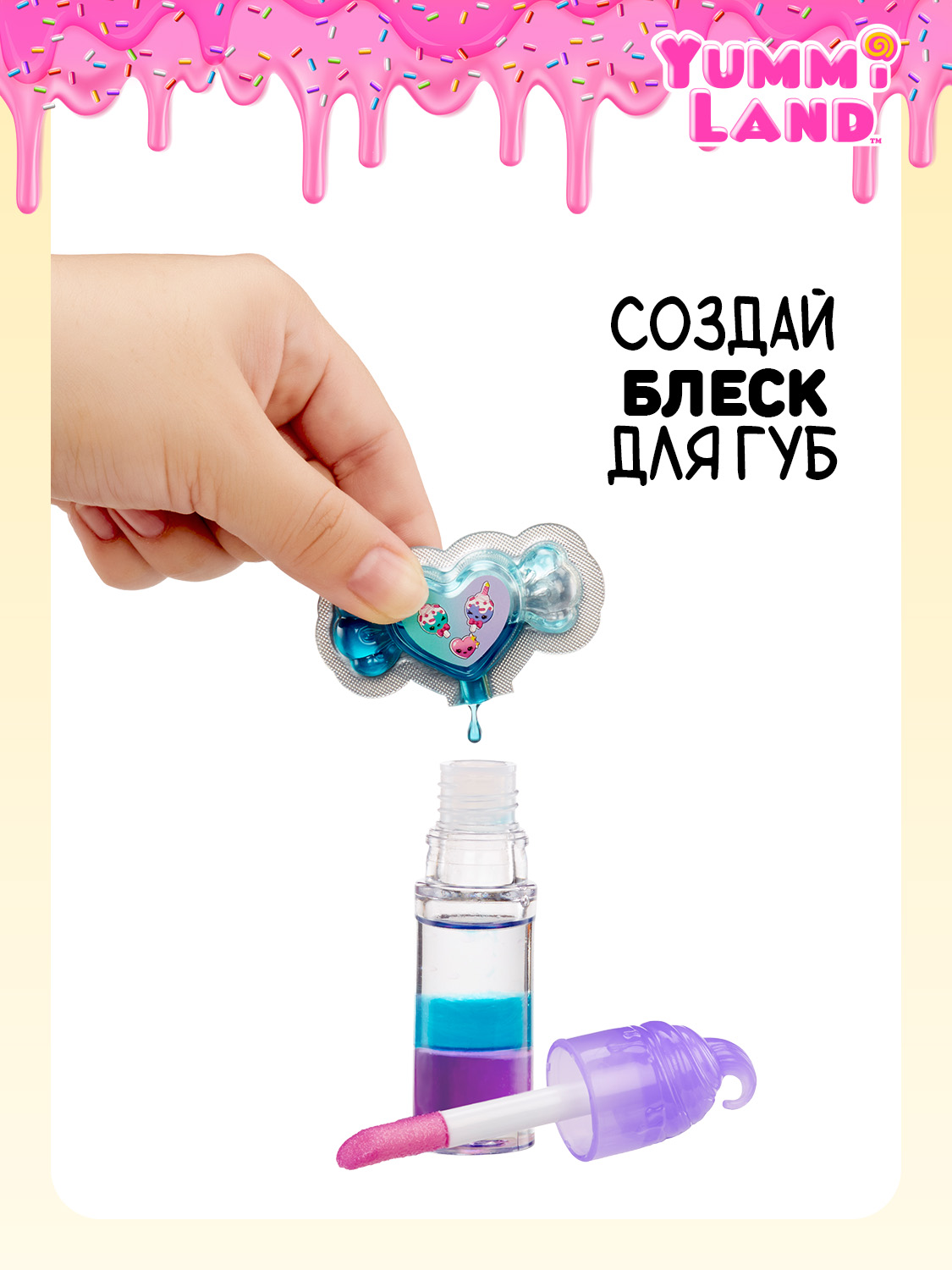 Кукла мини YummiLand Кукла Стефи Сноукон высота 10 см 68748 - фото 9