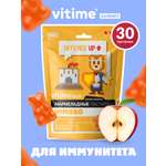Для иммунитета Vitime Gummy VITime