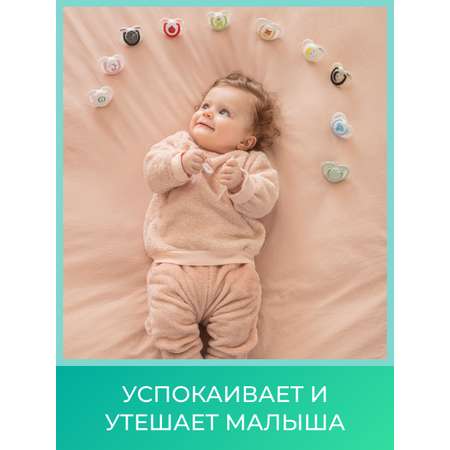 Пустышка Mamajoo силикон от 6 мес. 2 шт.
