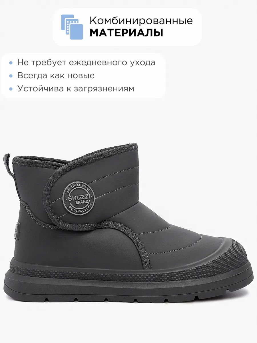 Угги Shuzzi 1001000560 - фото 9