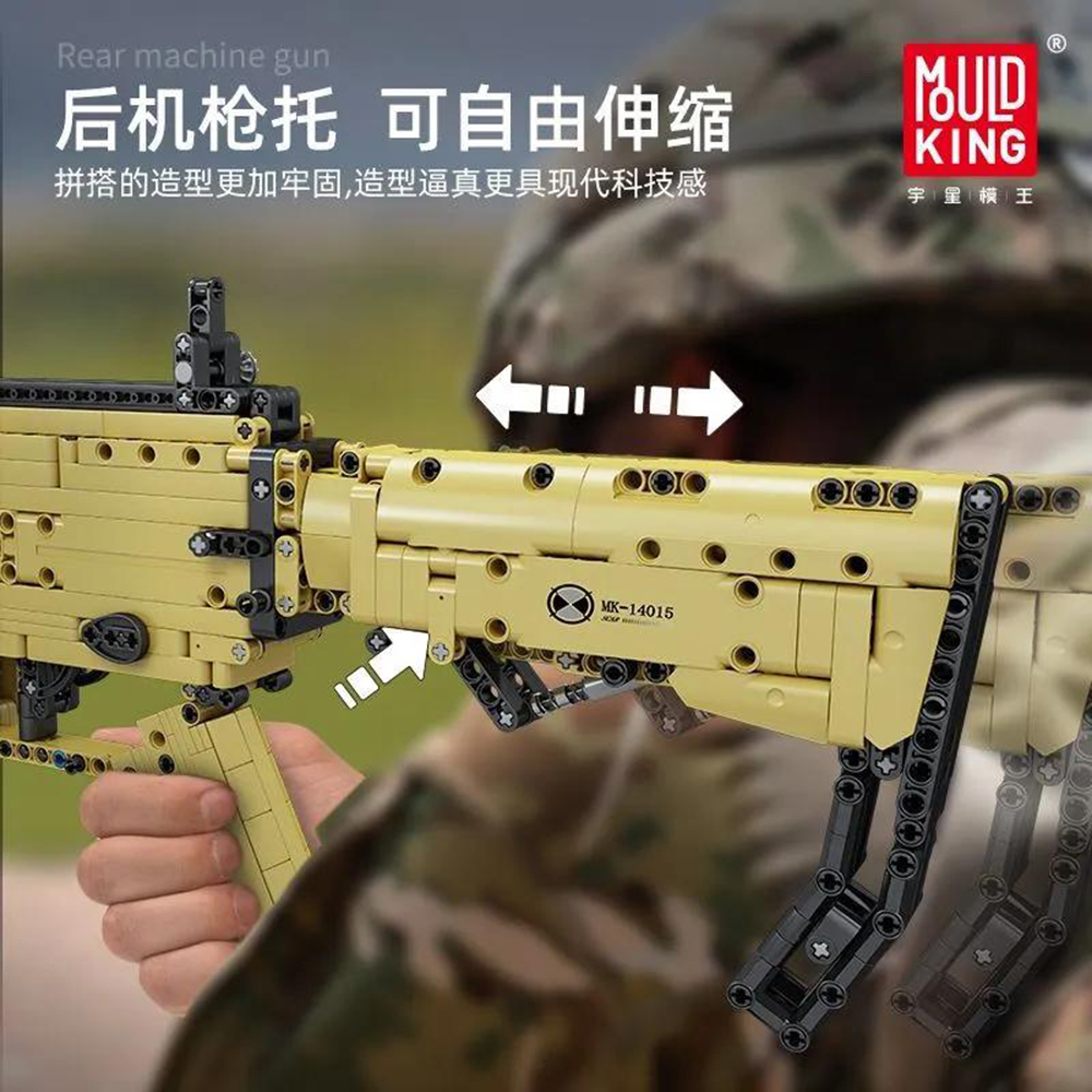 Конструктор Mould King Штурмовая винтовка - фото 3