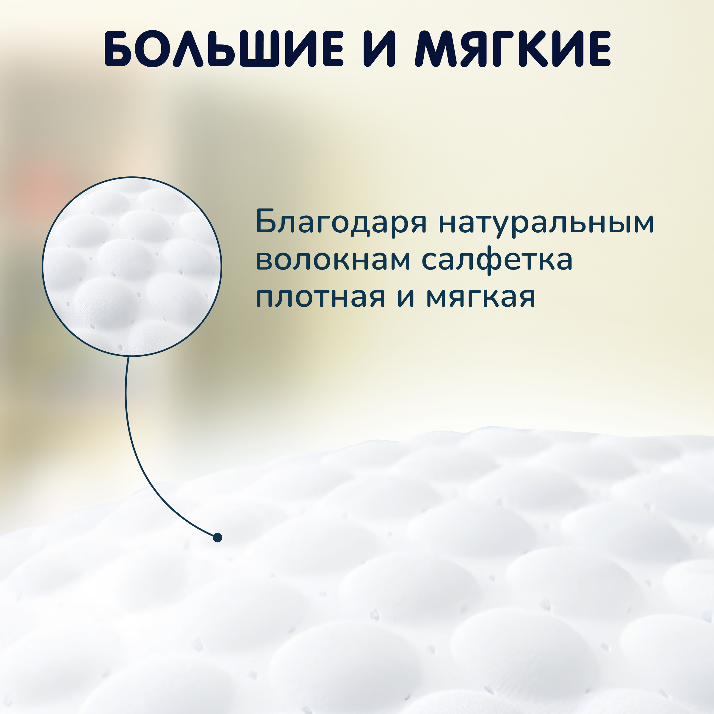 Влажные салфетки Momi 6 упак. 96 шт. - фото 7