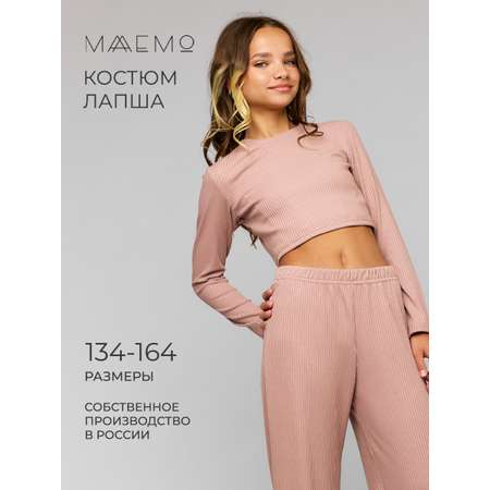 Костюм Maemo
