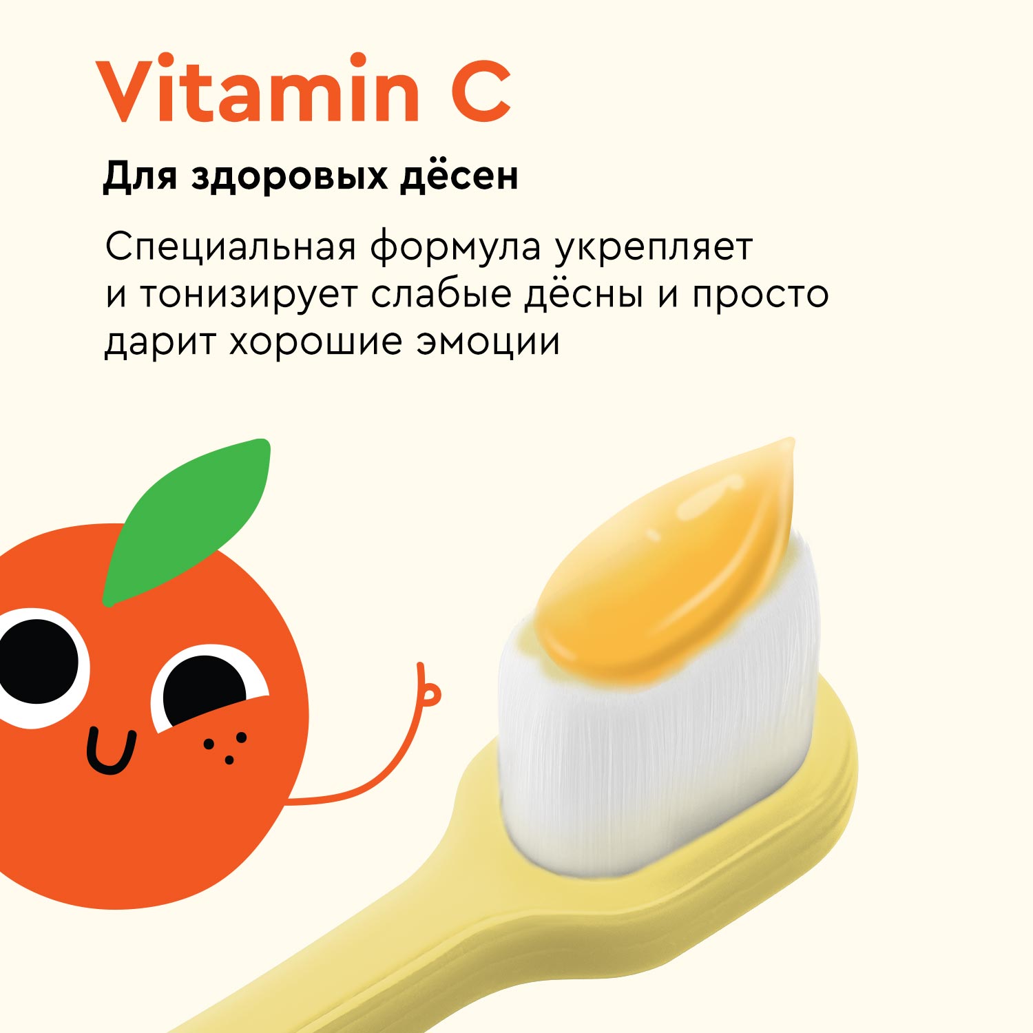 Зубная паста BIO ON - фото 5