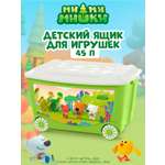 Ящик для игрушек на колесах Ми-Ми-Мишки с аппликацией 580х390х335 мм 45 л зеленый
