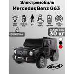 Электромобиль TOYLAND Mercedes колеса EVA, ПОЛНЫЙ ПРИВОД С пультом ДУ