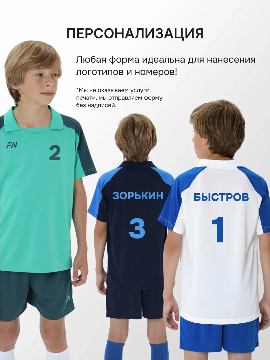 Костюм FN KFN4261018-100 - фото 8