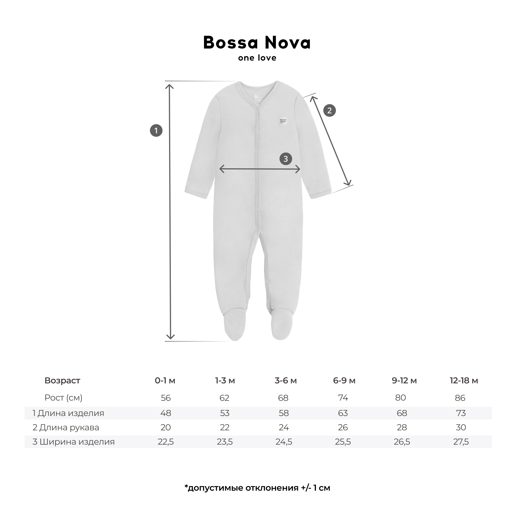 Комбинезон Bossa Nova 514К-361-Б - фото 7