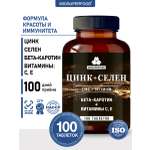 Miosuperfood Миофарм Антиоксидант