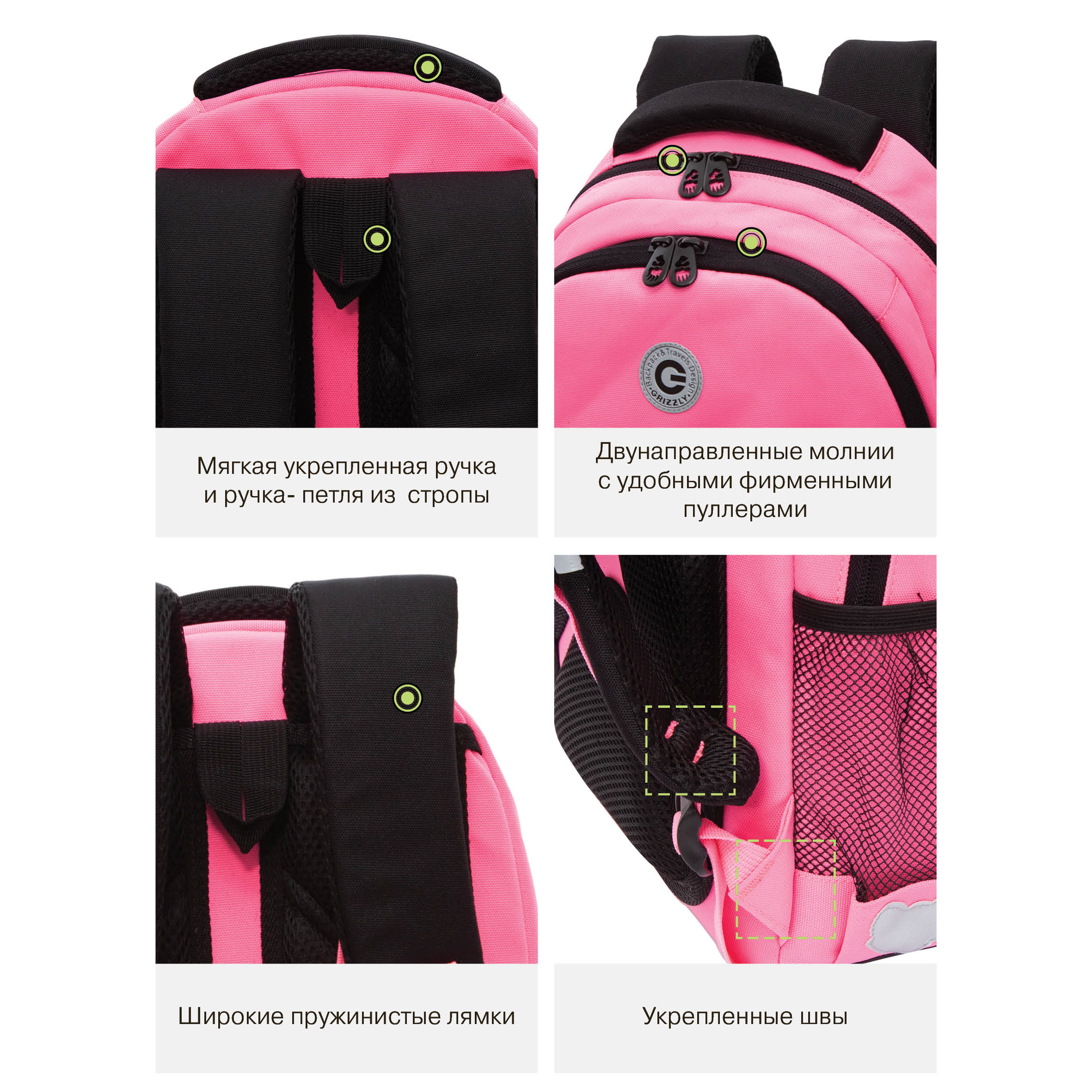 Рюкзак Grizzly Котенок - фото 12