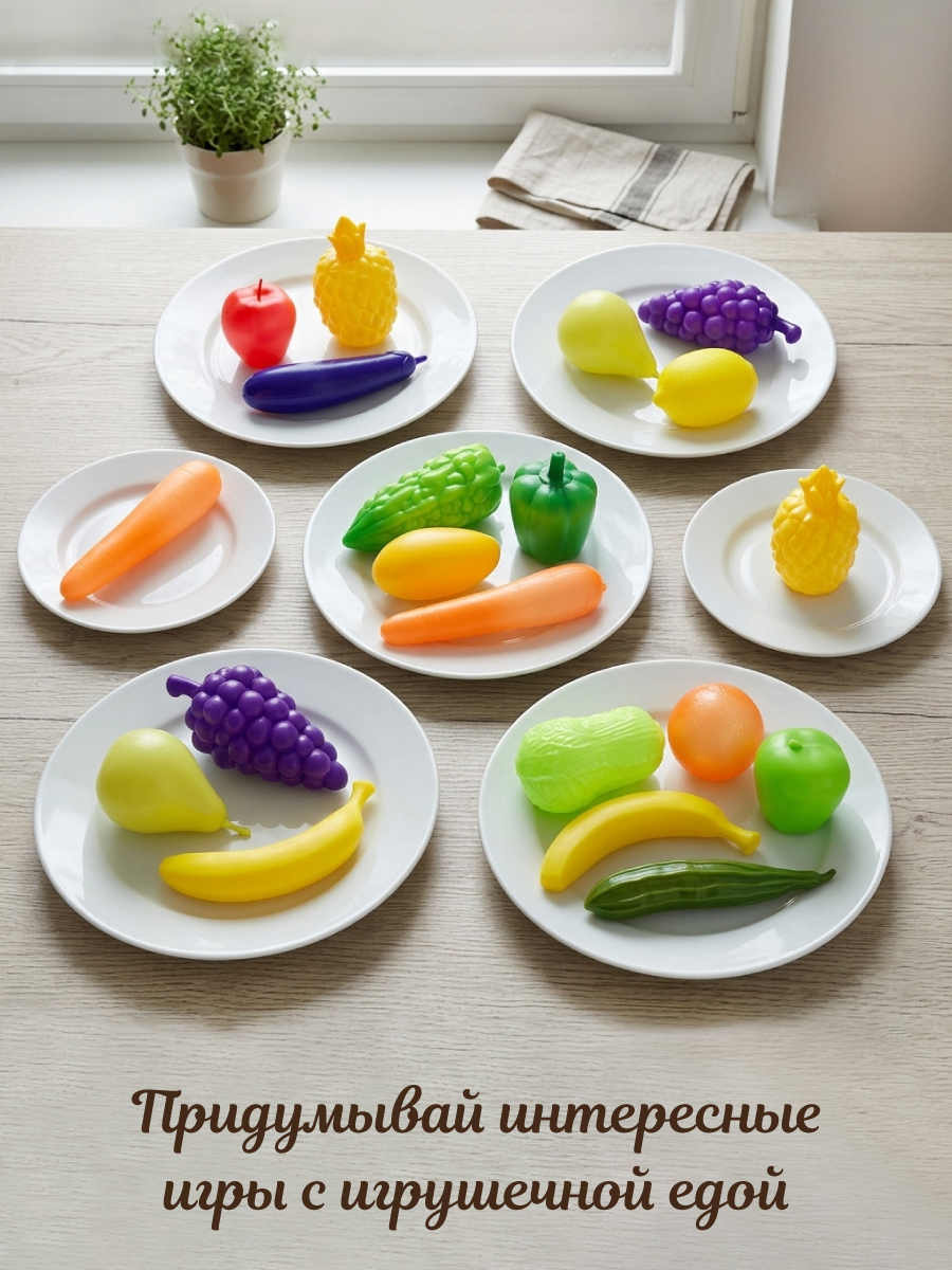 Игровой набор Veld Co Овощи и фрукты 15 предм. - фото 3