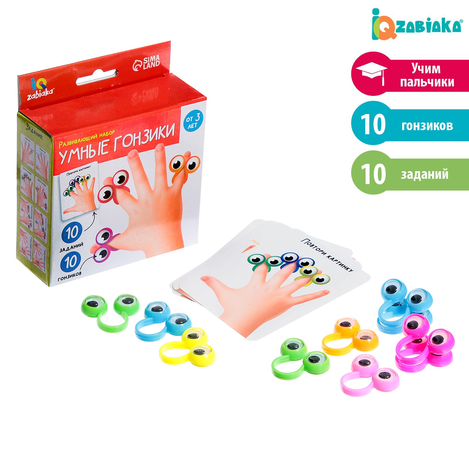 Игрушка IQ-ZABIAKA - фото 1
