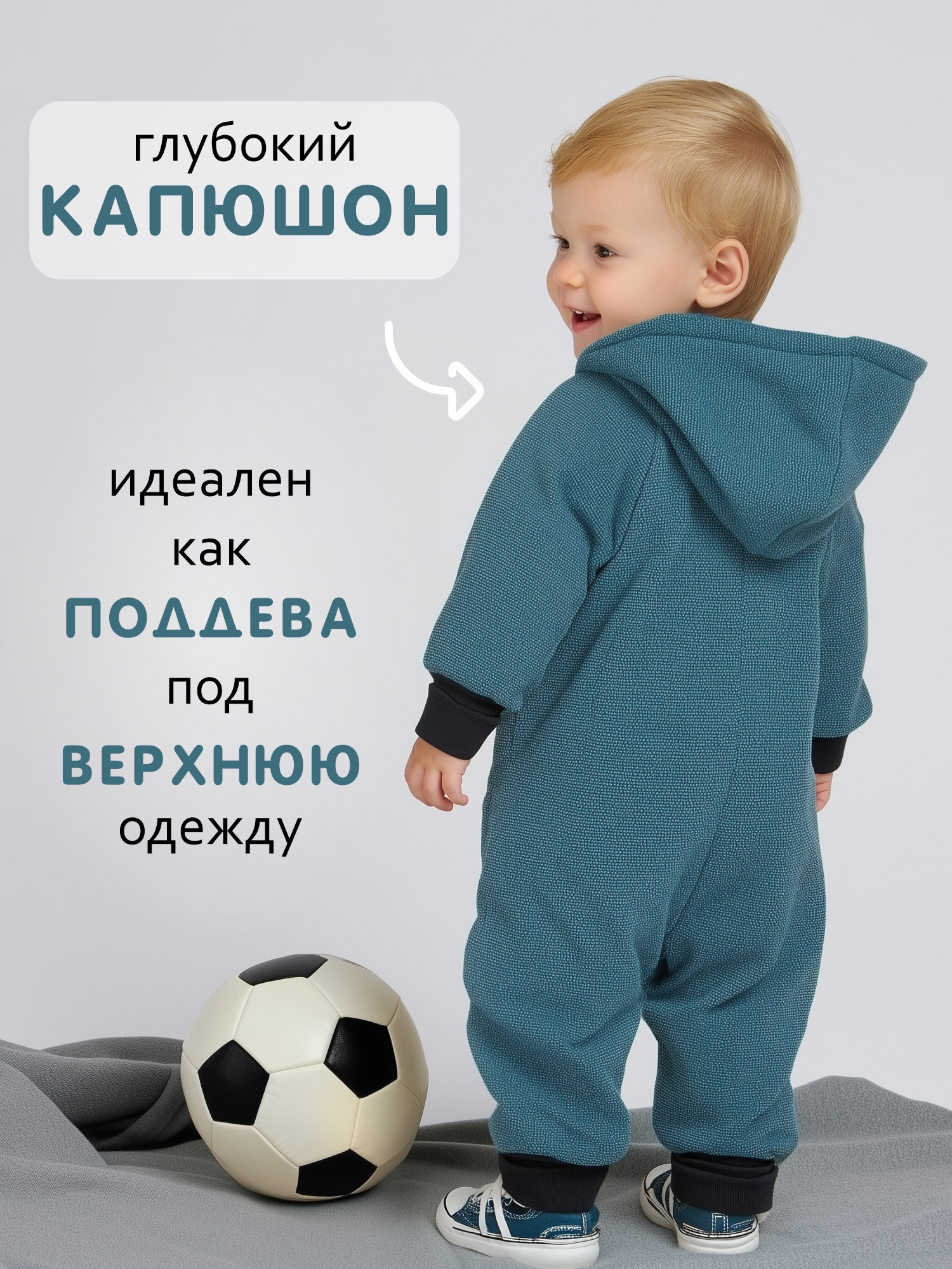 Комбинезон СОННЫЙ ГНОМИК 2032/3 - фото 6