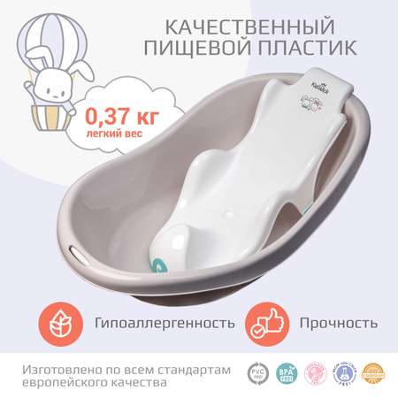 Горка для купания KidWick Аква гранд белый