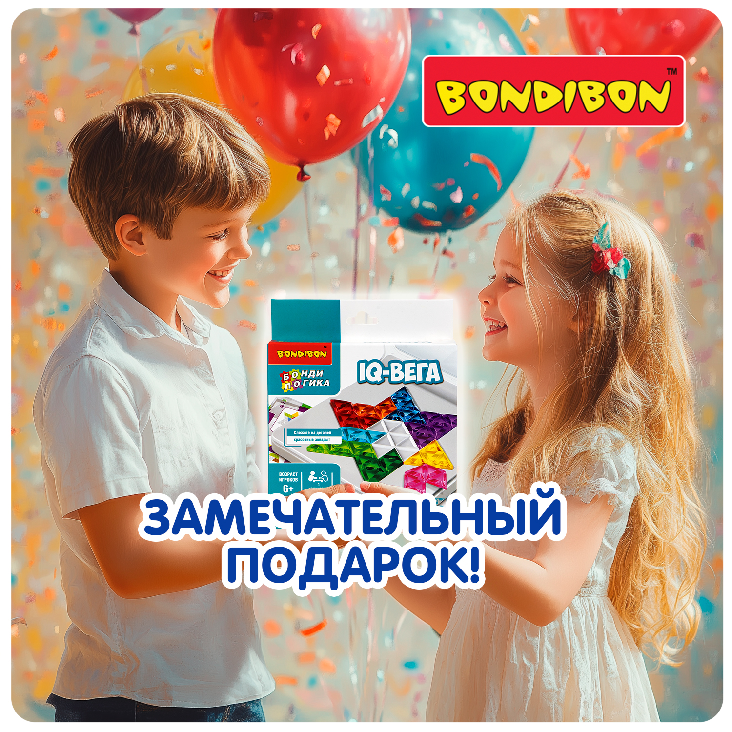 Настольная игра Bondibon логическая головоломка IQ-ВЕГА - фото 14