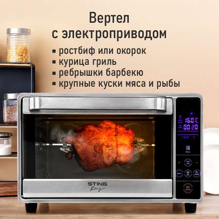 Духовой шкаф STINGRAY сталь