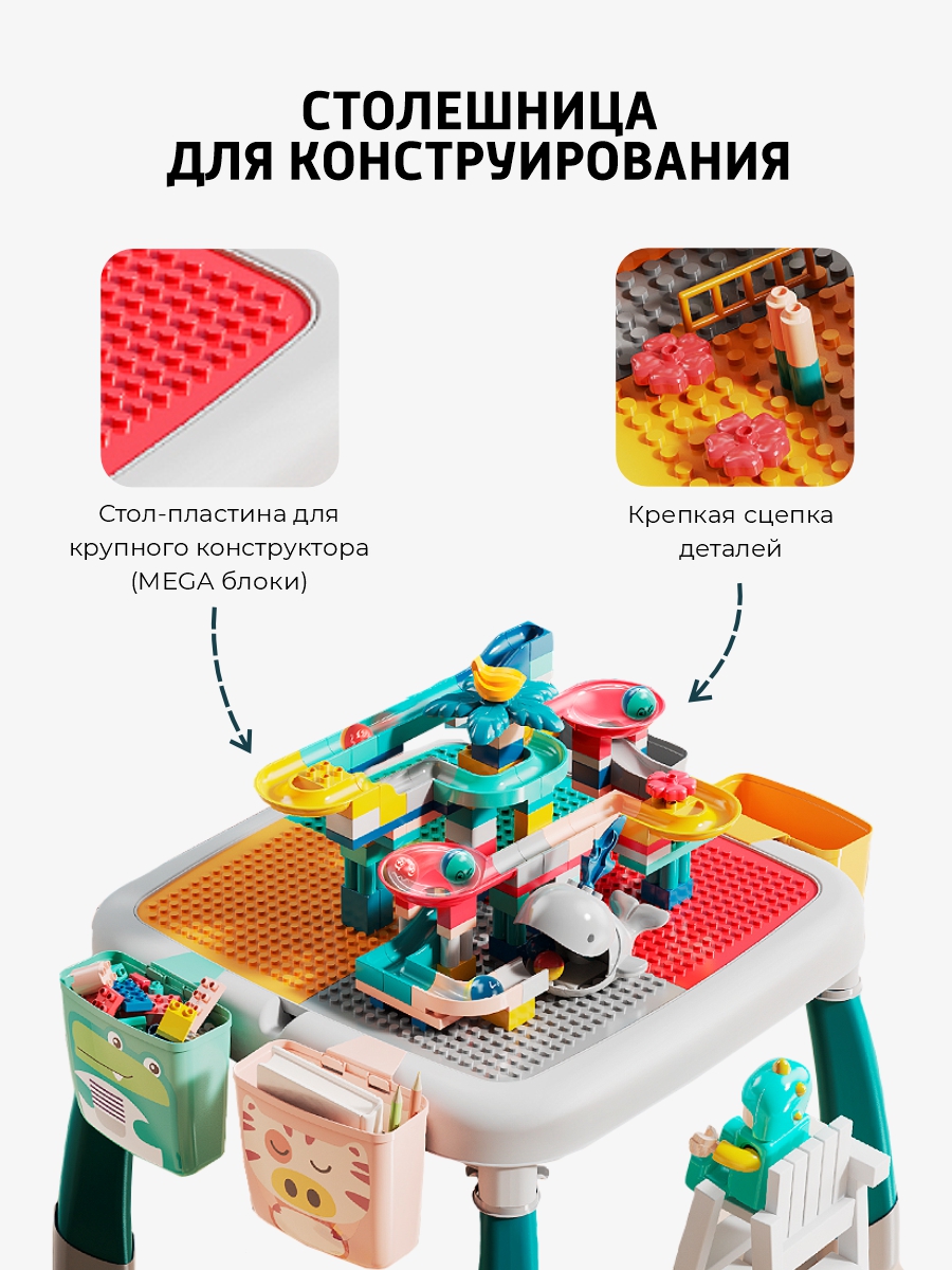 Детский столик ТЕХНО - фото 7