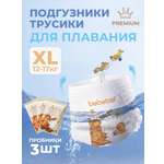 Трусики Enternal Summer для плавания XL (12-17) 3 шт.