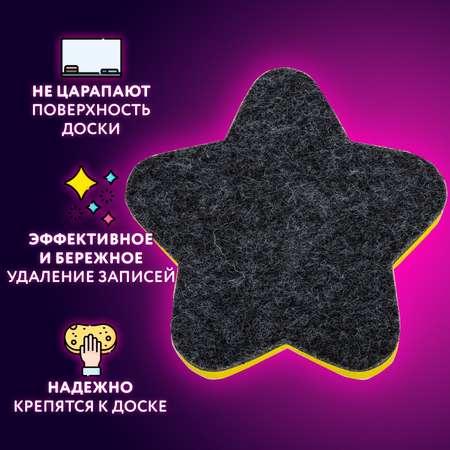 Магнитно-маркерная доска Юнландия