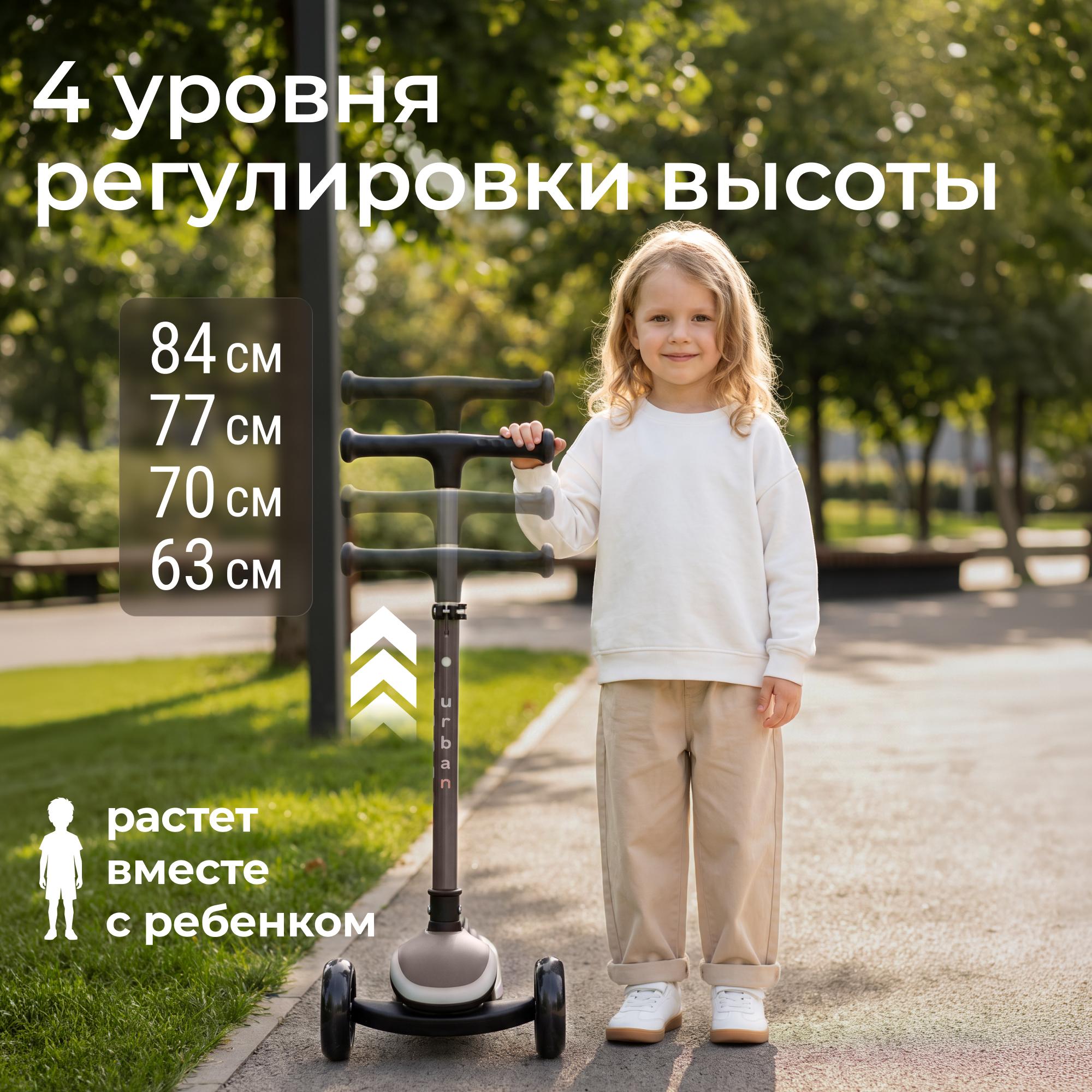 Городской самокат UNIX Kids трехколесный - фото 5