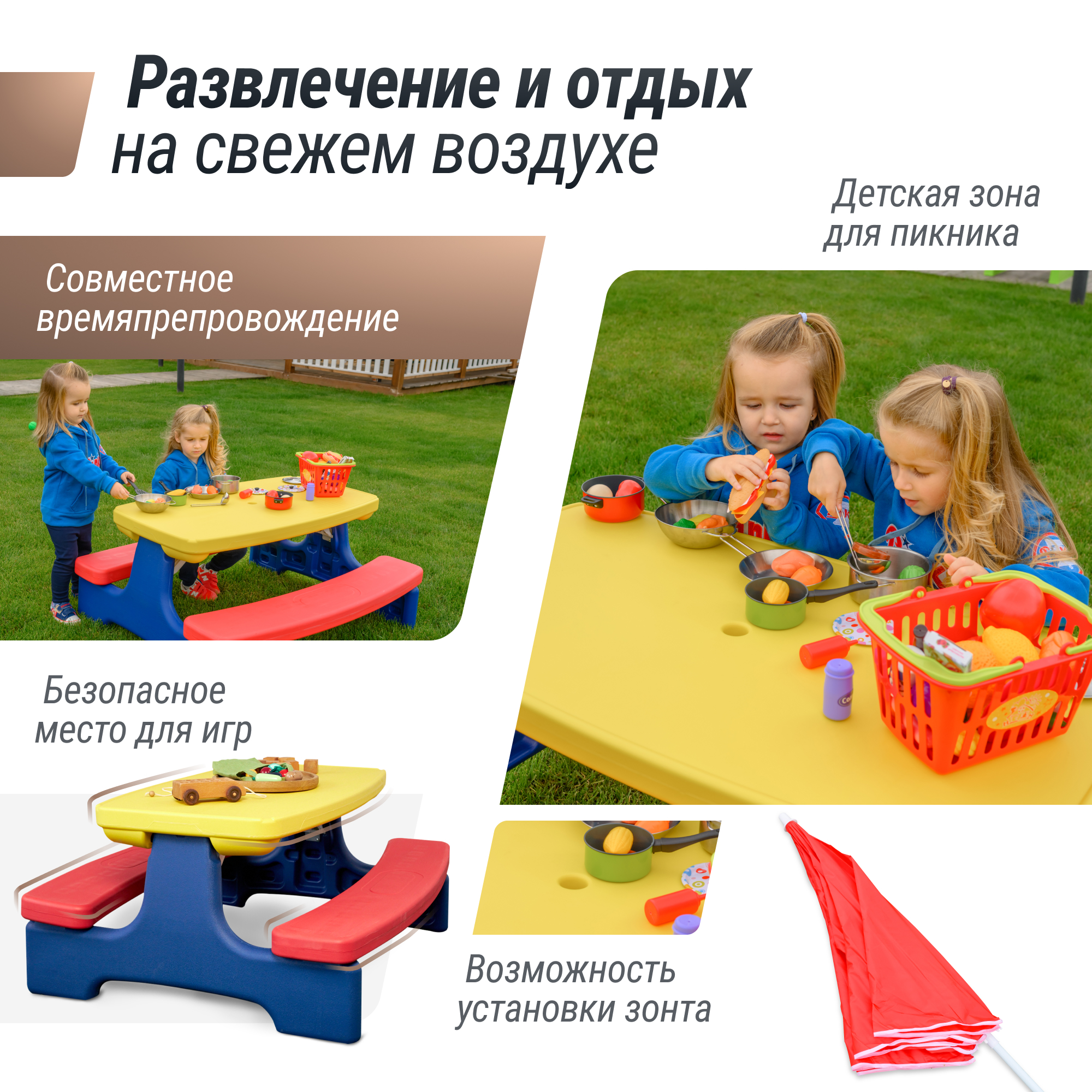 Комплект мебели UNIX Kids Желтый - фото 3
