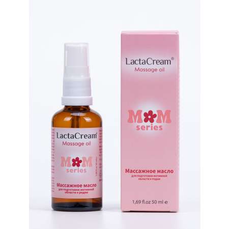 Масло LactaCream 50 мл