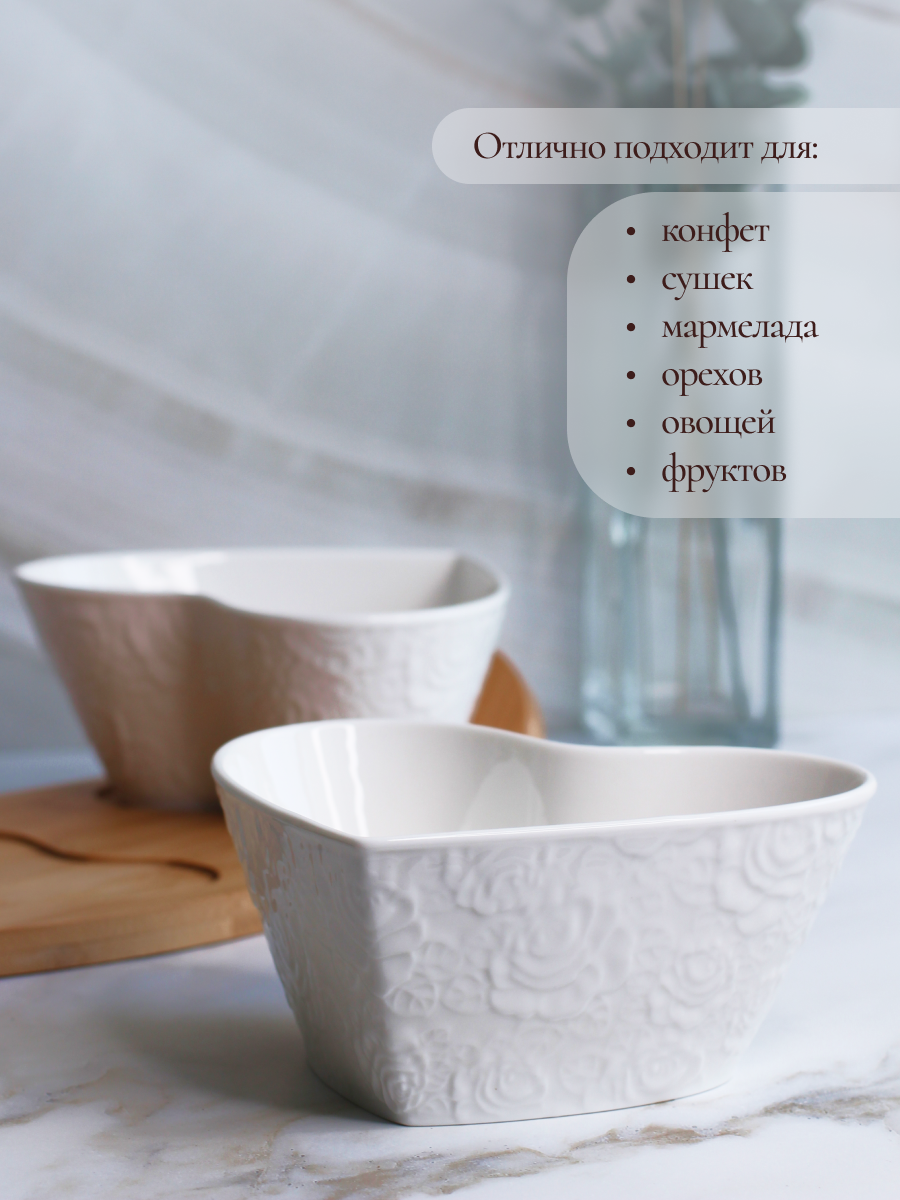 Набор салатников Balsford фарфоровых 2 шт по 500 мл в форме сердца на подставке - фото 3