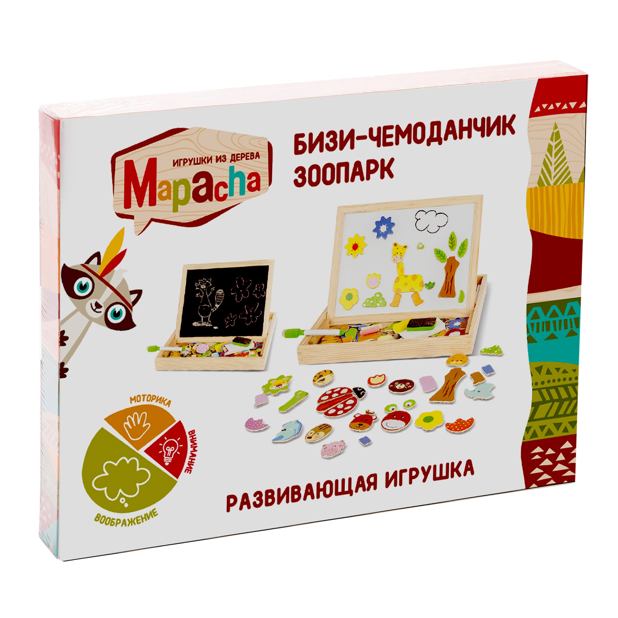 Игрушка Mapacha бизиборд - фото 3