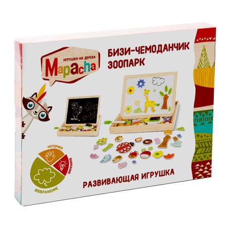 Игрушка Mapacha бизиборд