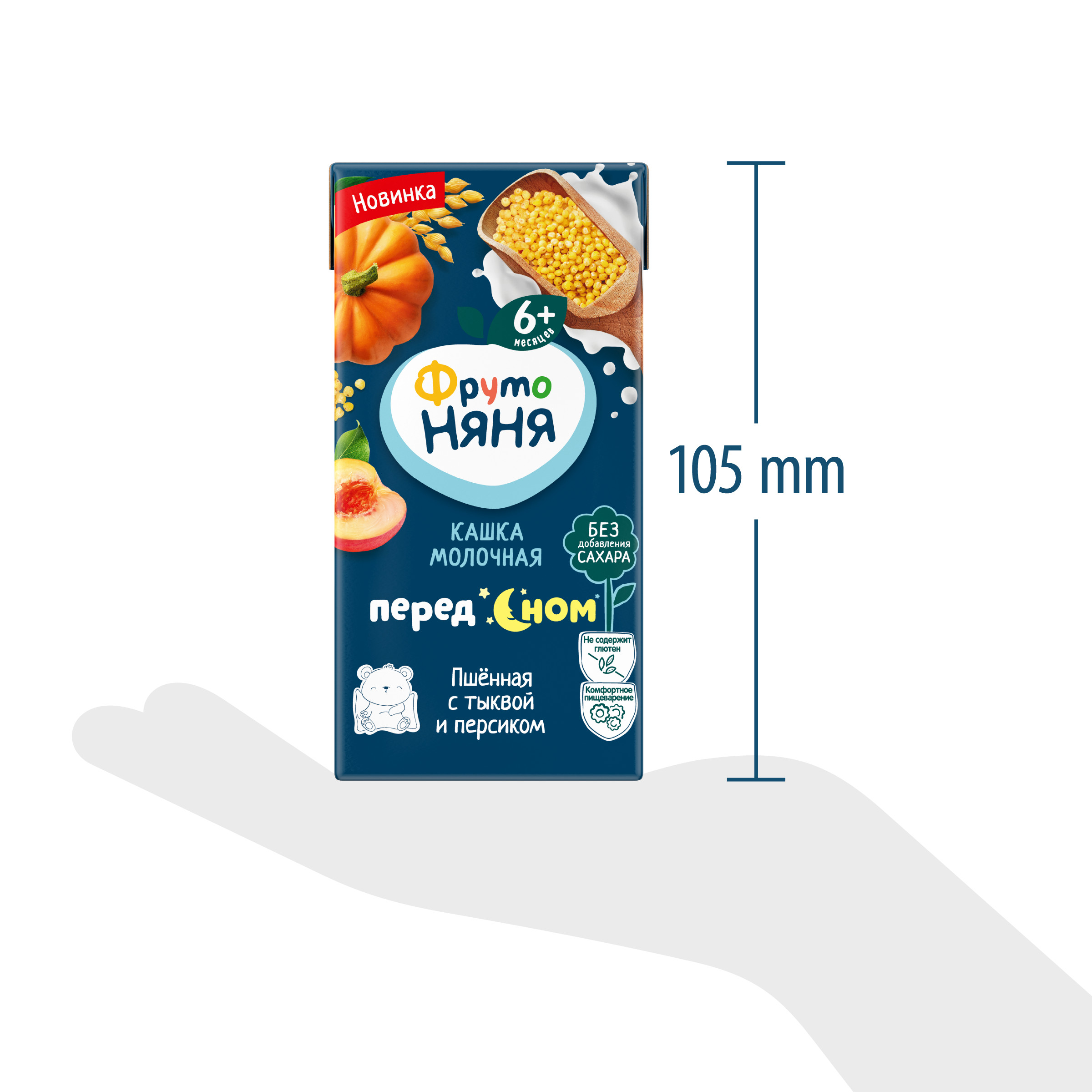 Кашка ФрутоНяня молочная пшённая с тыквой и персиком 0.2л с 6 месяцев - фото 9