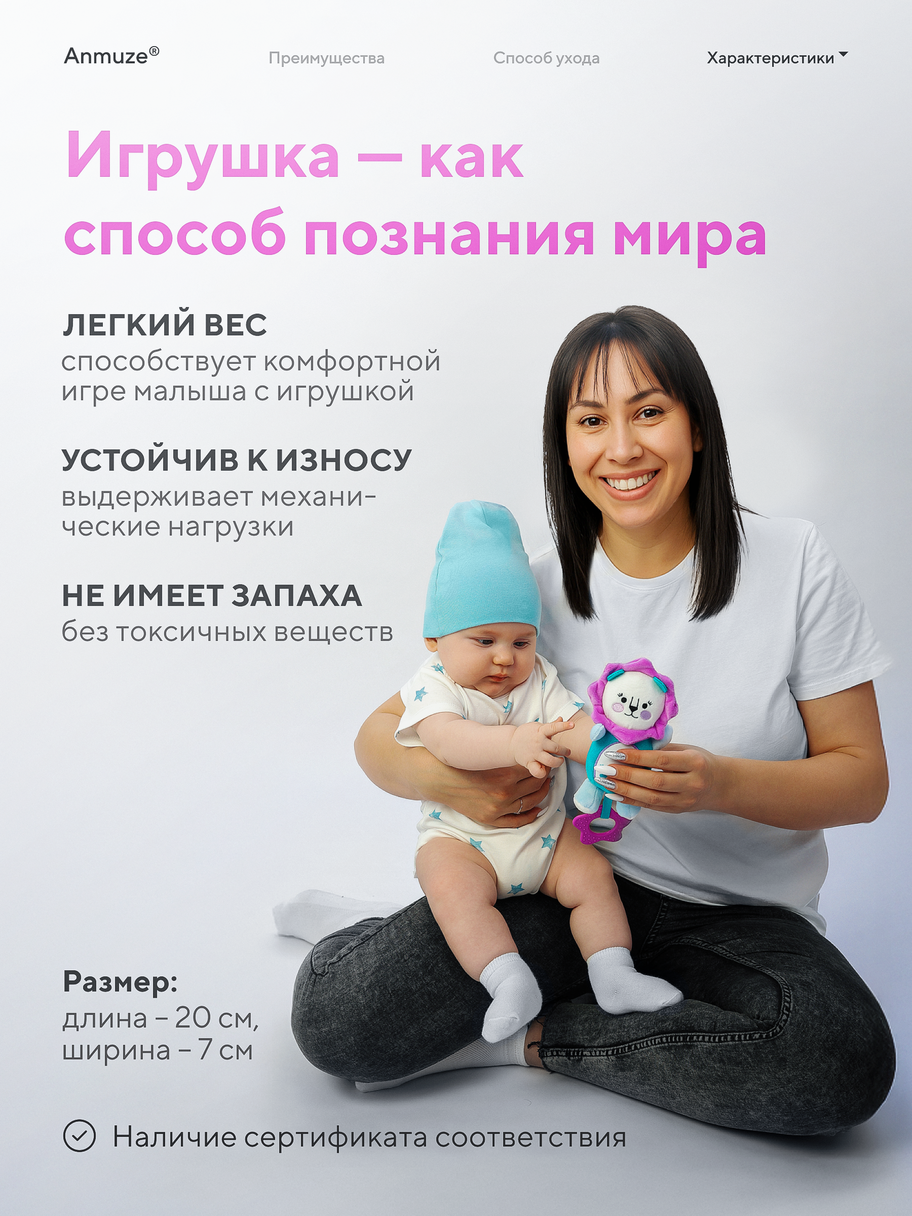 Игрушка Anmuze погремушка Лев - фото 6
