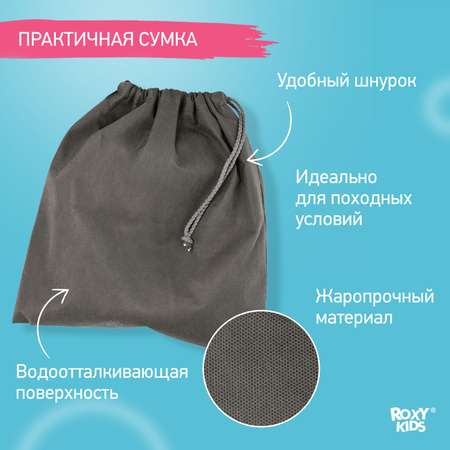 Горшок дорожный ROXY-KIDS складной детский 2 в 1 для детей в дорогу цвет серый