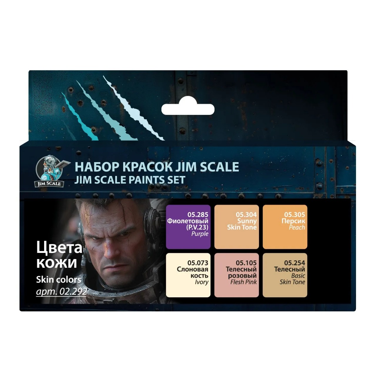 Набор акриловых красок Jim Scale Цвета кожи 6 цветов 02.292 - фото 2