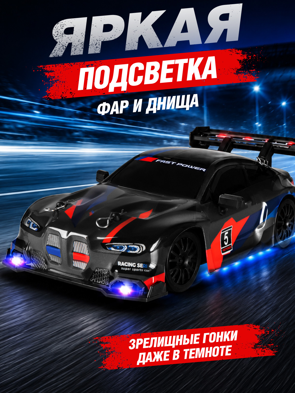 Автомобиль РУ AUTODRIVE для дрифта - фото 10