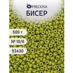 Набор для творчества Preciosa бисер чешский 10/0 500г 53430