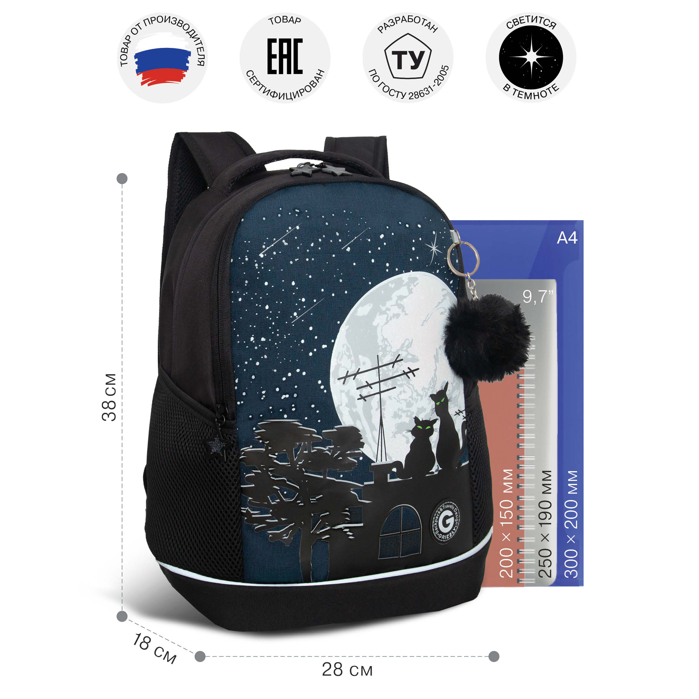 Рюкзак Grizzly для девочки - фото 6