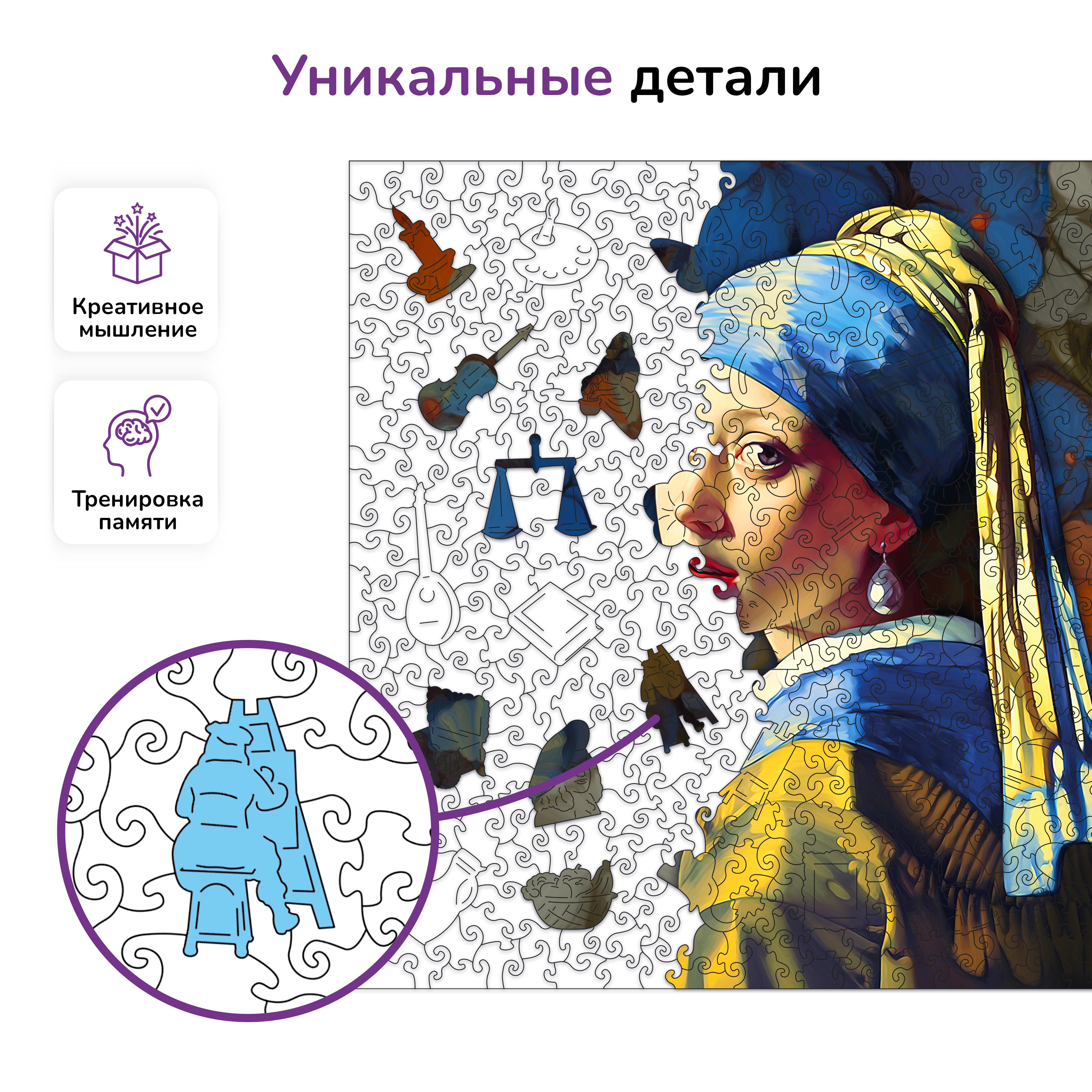 Пазл Active Puzzles деревянный - фото 2