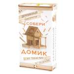 Конструктор Хохлома Оптом деревянный