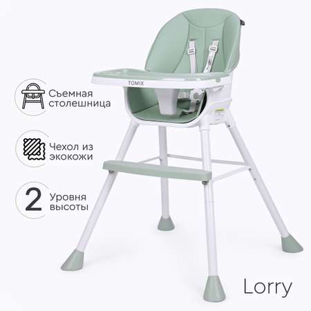 Стульчик для кормления Tomix Lorry классический