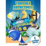 Игрушка-антистресс Sbabam