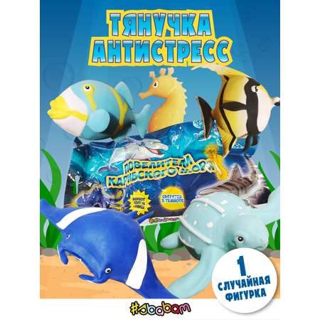 Игрушка-антистресс Sbabam